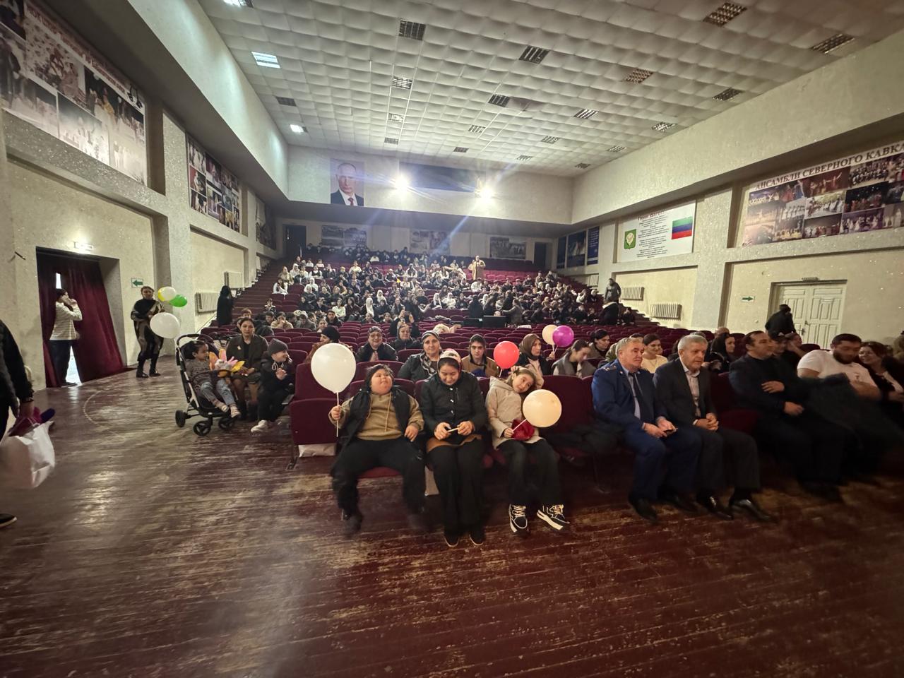 Международный день инвалида.