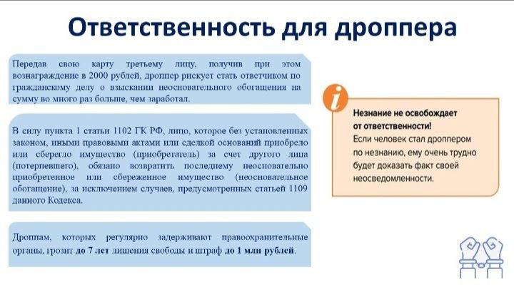 Почему важно быть финансово грамотным!