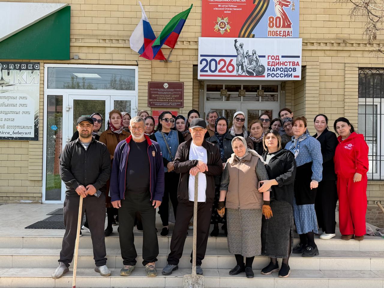 Субботник в центре