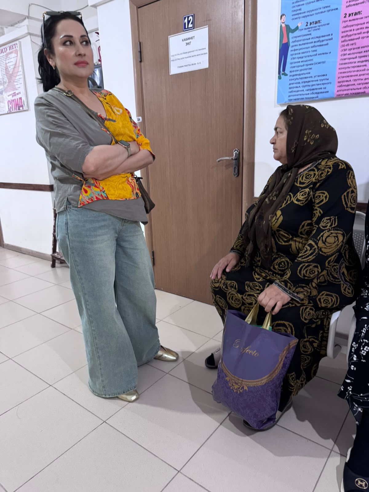 Диспансеризация 65+
